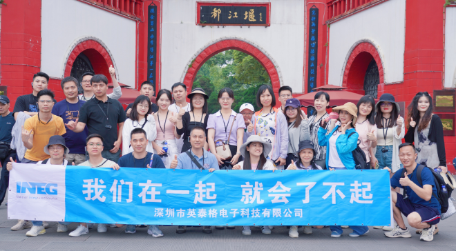 說走就走，去成都